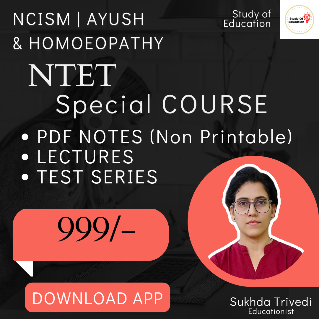 NTET SPECIAL COURSE