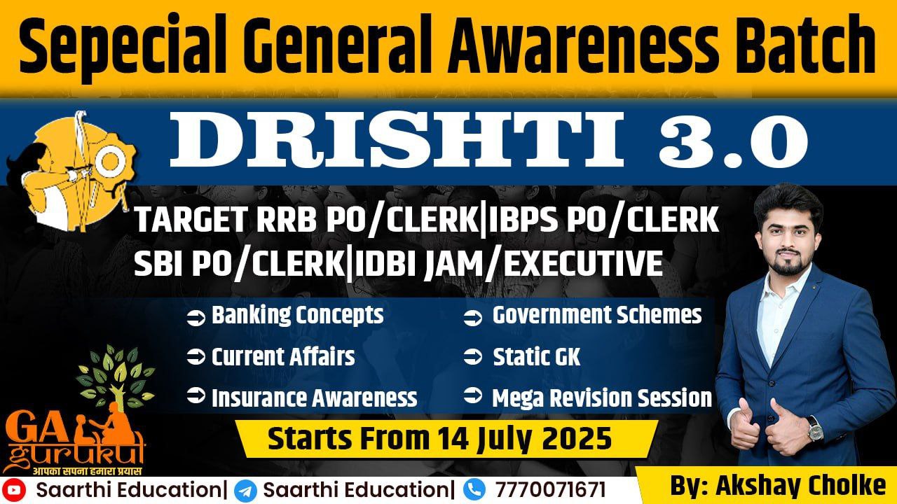 Special General Awareness Batch - Drishti 3.0  - ( GA गुरुकुल )