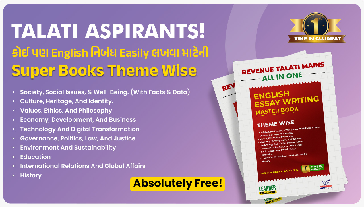 Revenue Talati Mains