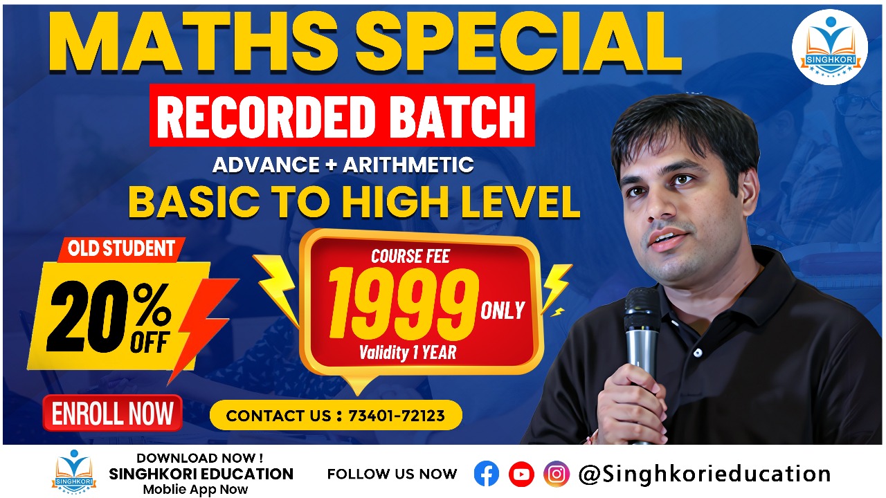 MATHS SPECIAL FOUNDATION RECORDED BATCH BY PAWAN RAO SIR