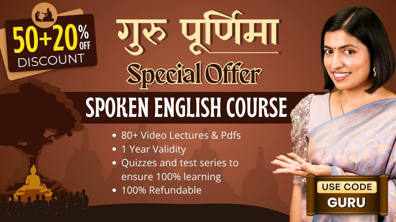 Spoken English – R2 Recorded Course (Starting from Basics)