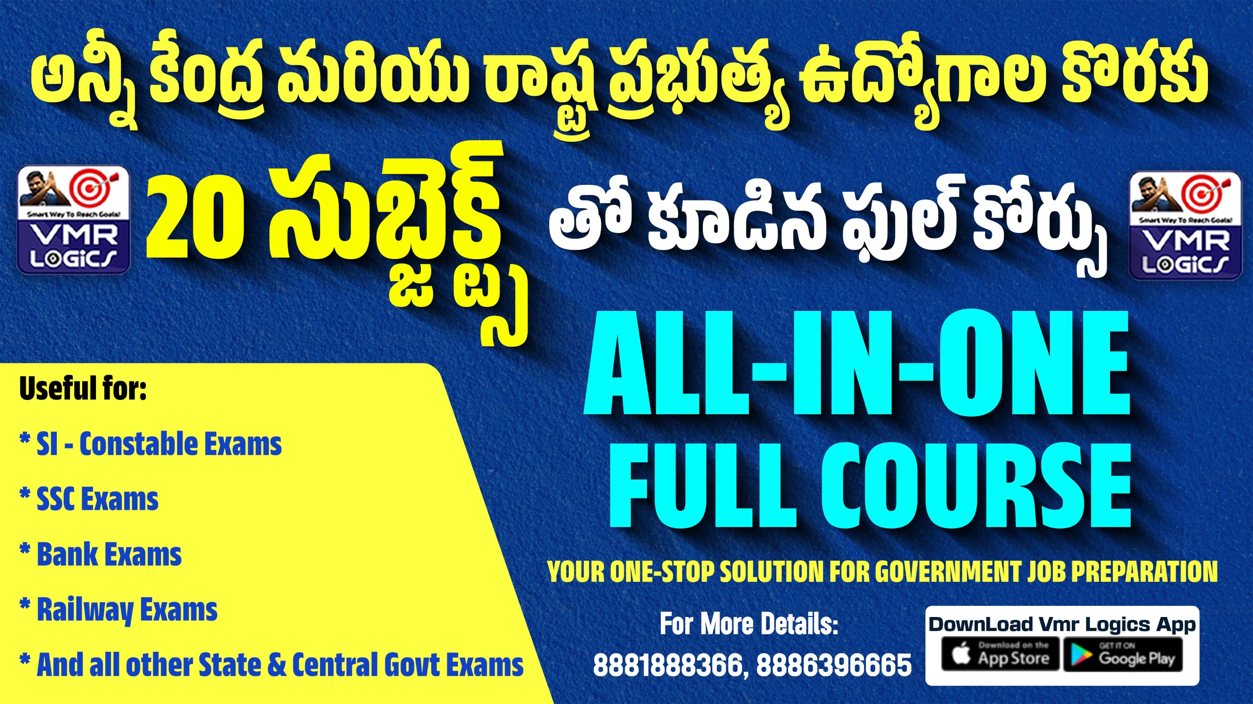  20 SUBJECTS  EXCLUSIVE FULL COURSE USEFUL FOR ALL STATE AND CENTRAL EXAMS