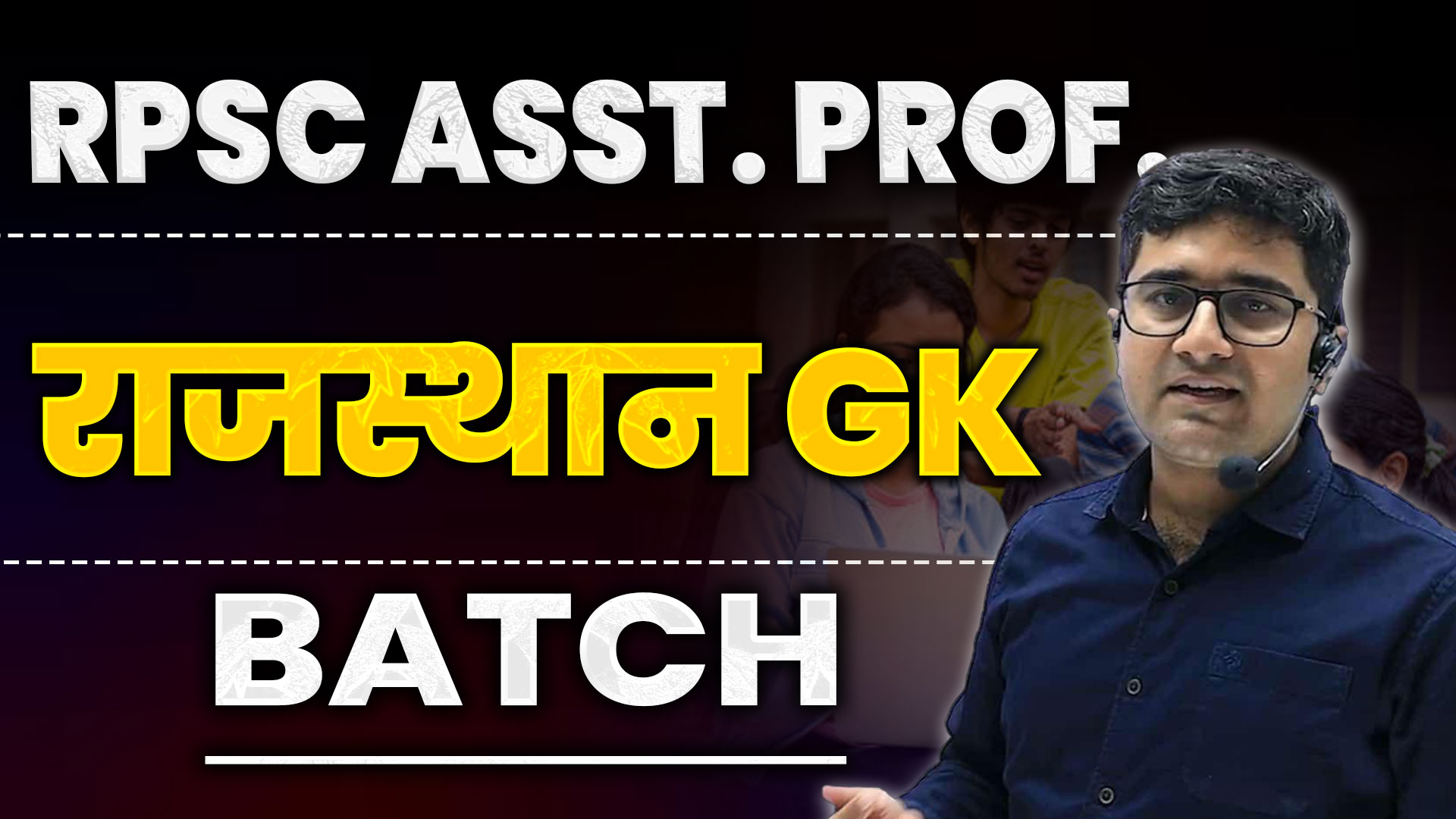 RPSC ASST. PROFESSOR राजस्थान GK BATCH