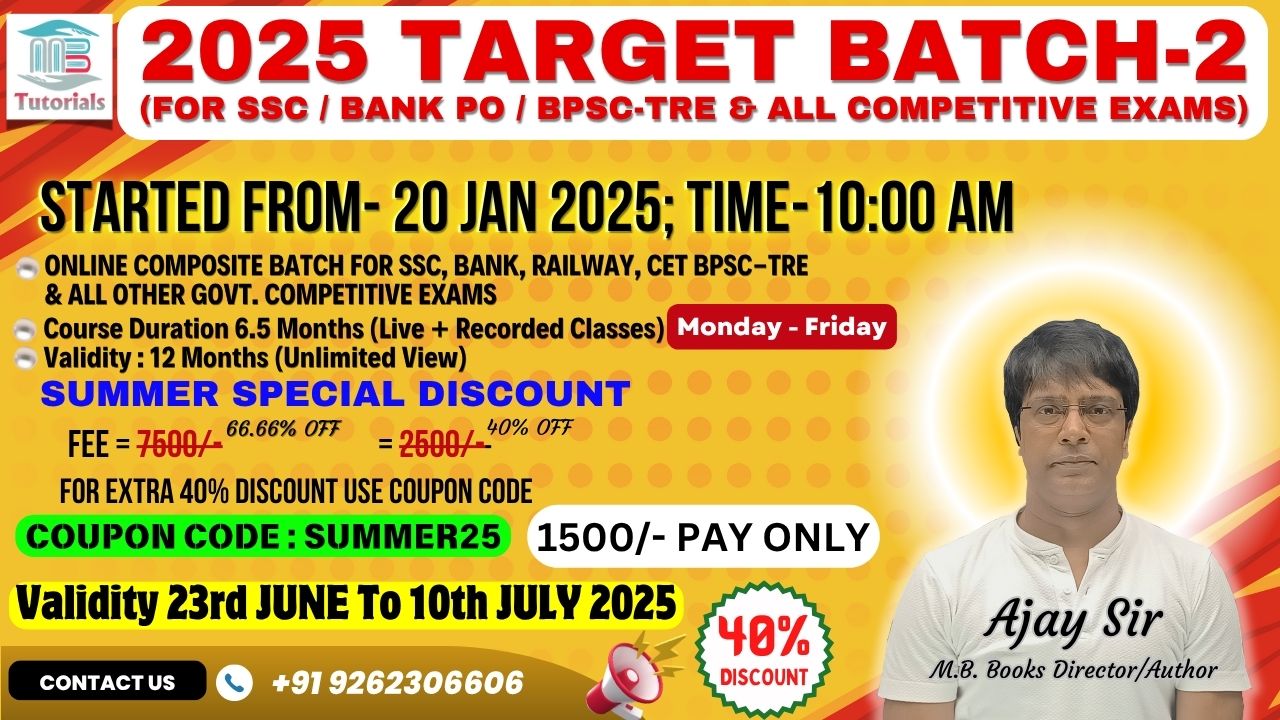 2025 TARGET BATCH -2 (LIVE 10:15 AM; 20th JAN) (For SCC, BANKING & BPSC-TRE)