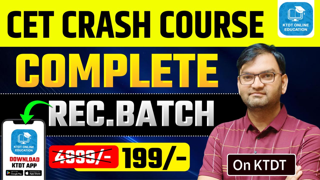 CET Recorded Batch 2025