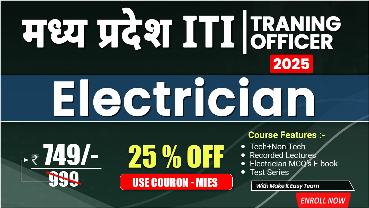 MP ITI Training Officer Electrician (Tech + Non Tech) 