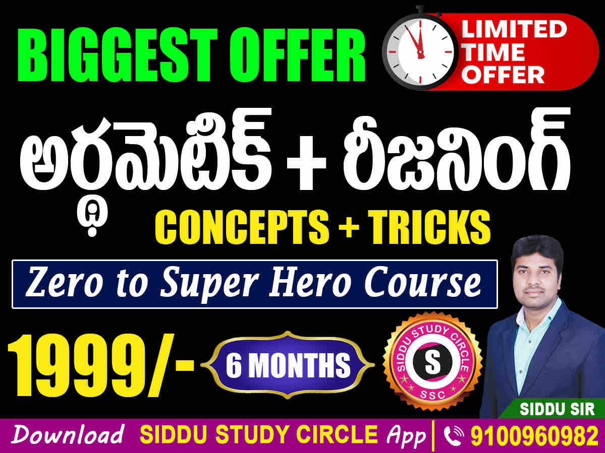 ( ARITHMETIC + REASONING ) FULL COURSE