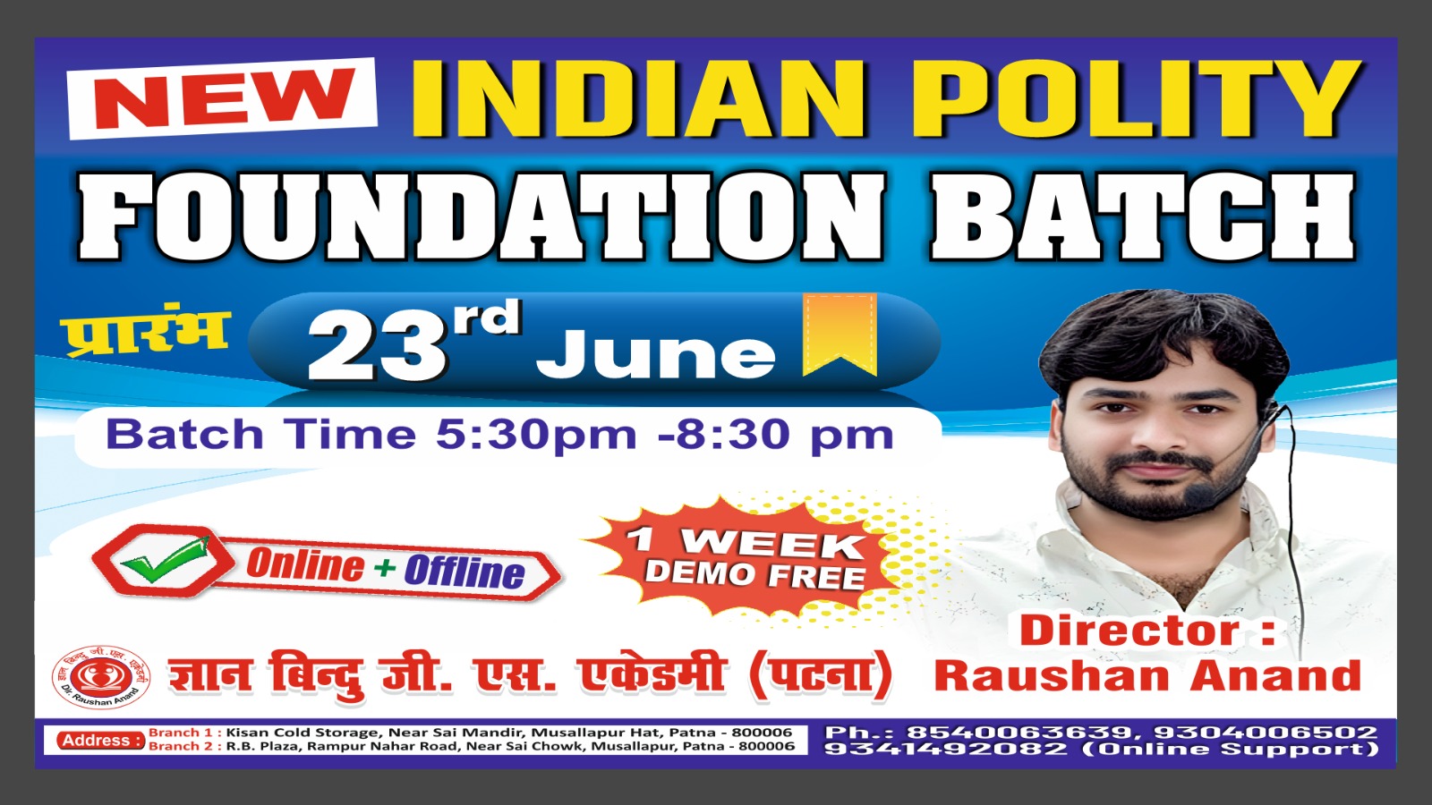 NEW INDIAN POLITY FOUNDATION RECORDED BATCH