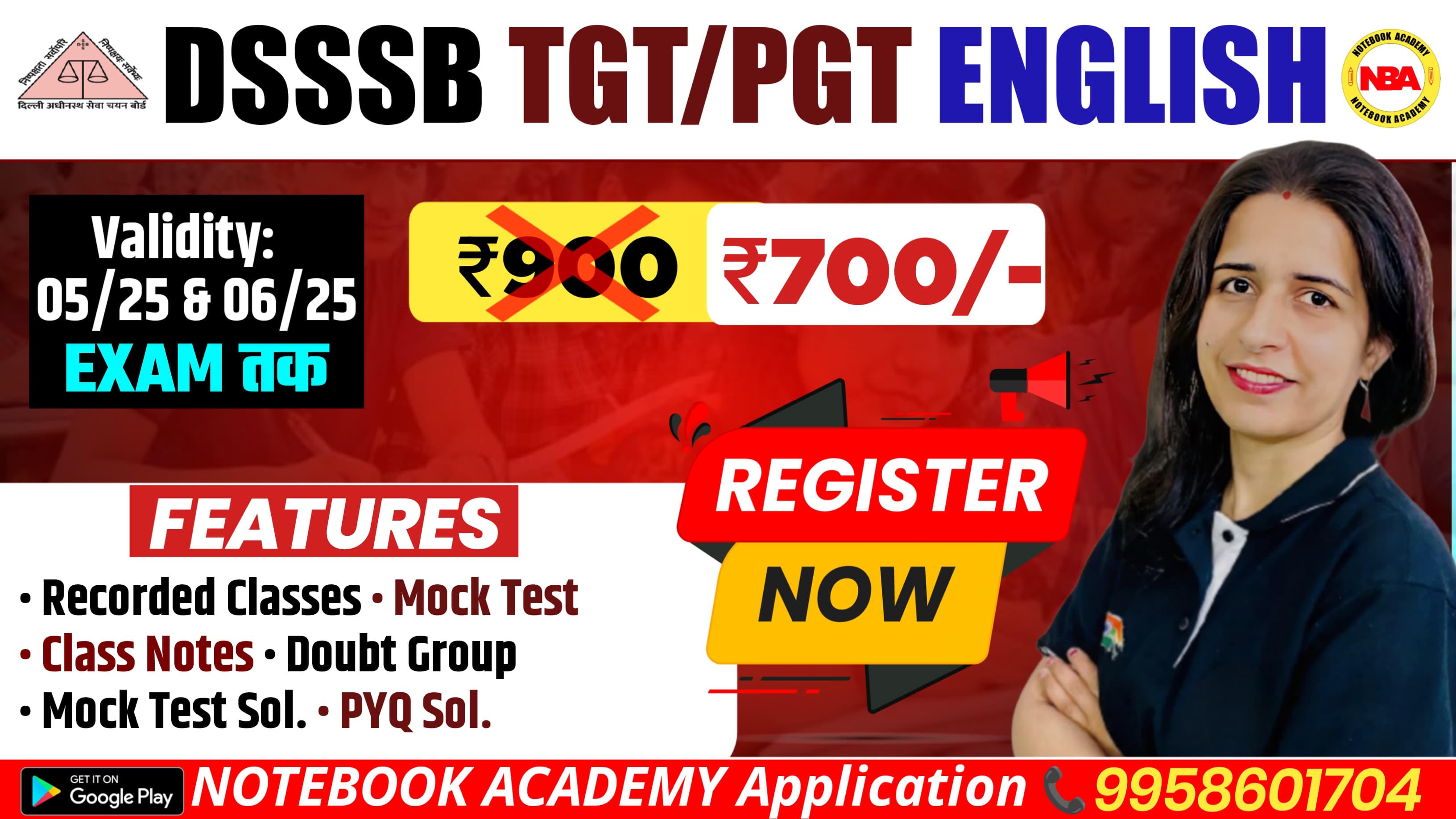 DSSSB TGT/PGT ENGLISH BATCH