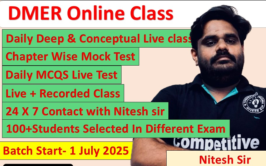 DMER PHARMACIST 2025 Maharashtra Live + Record ( Tech+ Non Tech)