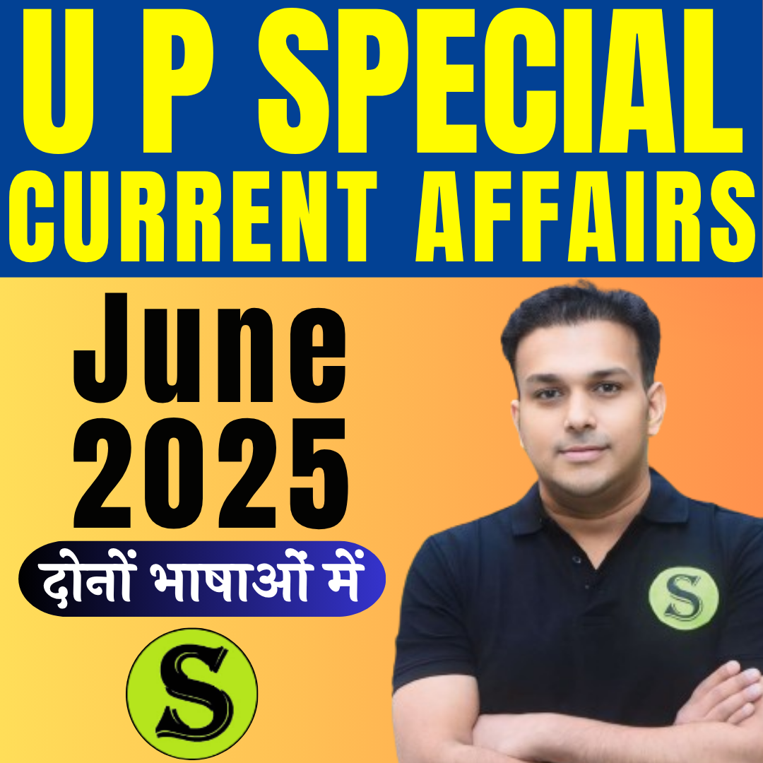 दोनों भाषाओं में UP CURRENT JUNE 2025 Monthly Current Affairs ( PDF Password is gyansir )