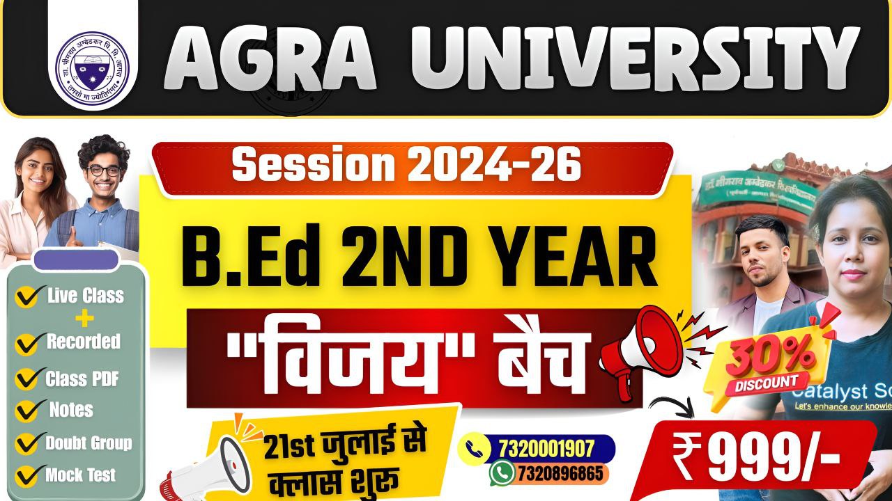 Agra B.ed 2nd Year “Vijay” Batch Session(2024-26)