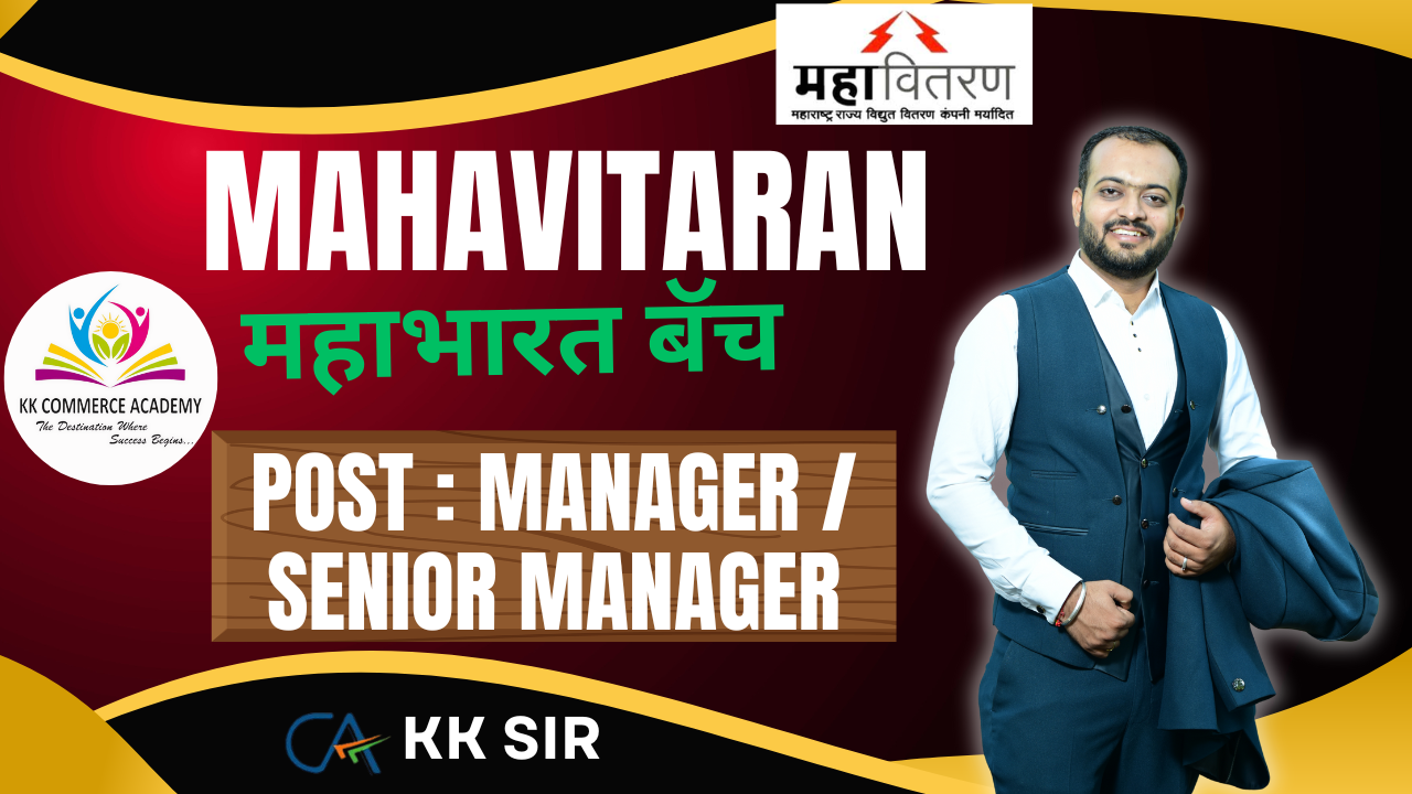 MV Manager / Senior Manager Iमहावितरण)