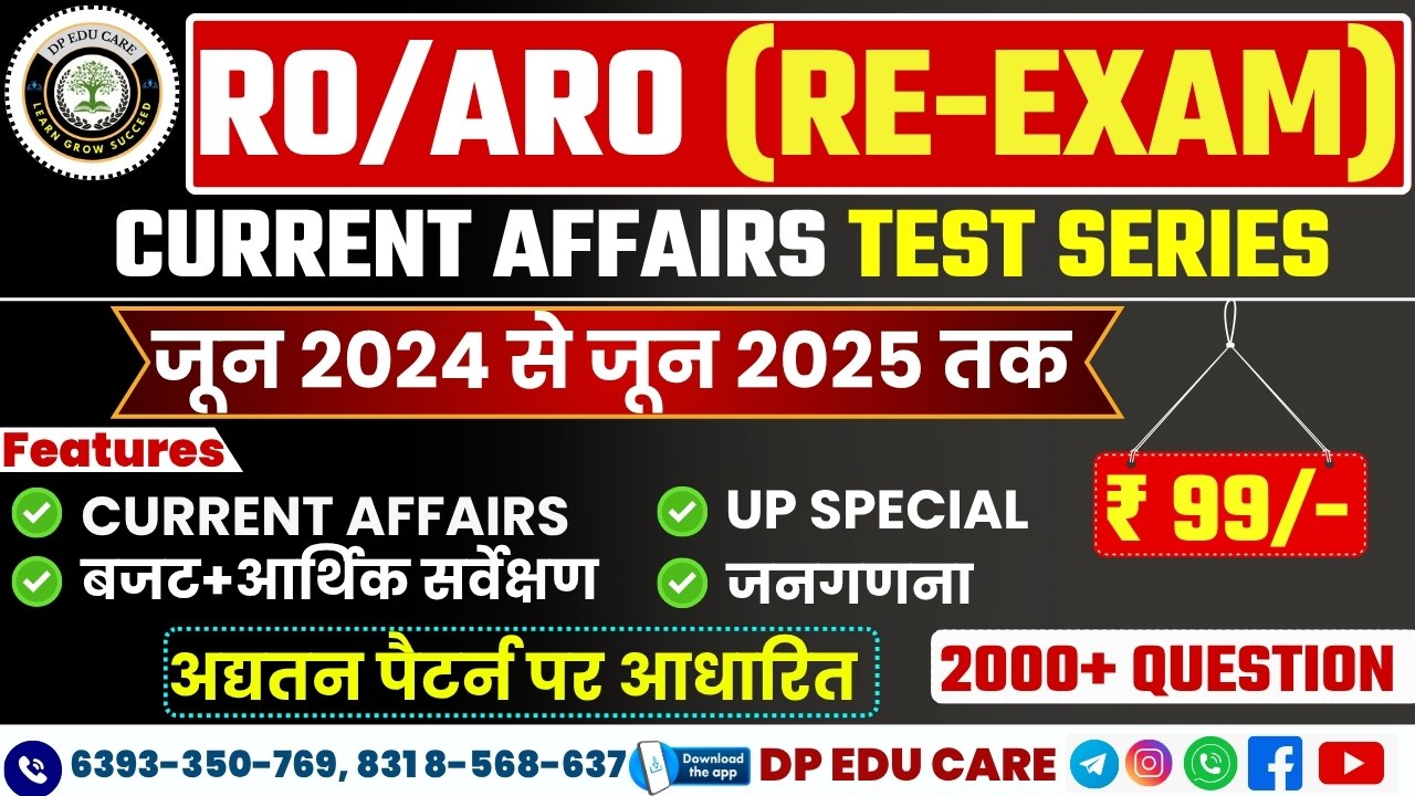 RO/ARO TEST SERIES (CURRENT AFFAIRS) 