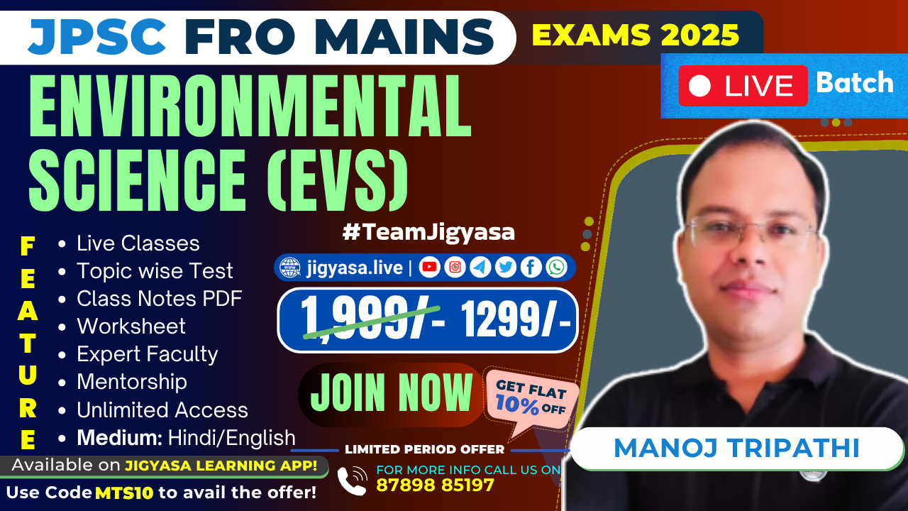 EVS LIVE Batch for JPSC FRO Mains 2025 by Manoj Tripathi Sir