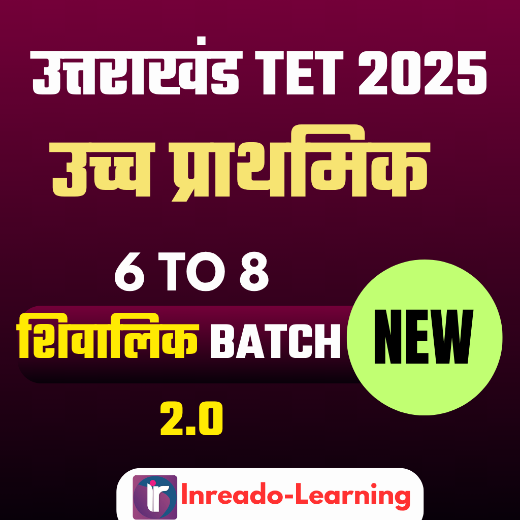 शिवालिक BATCH | Shivalik BATCH 2.O (उच्च प्राथमिक) | Uttarakhand TET 2025 (6 to 8) Math + Science / Social Science Complete UTET Exam Oriented Batch | Online Live Classes by Rajesh Porwal Sir & Team