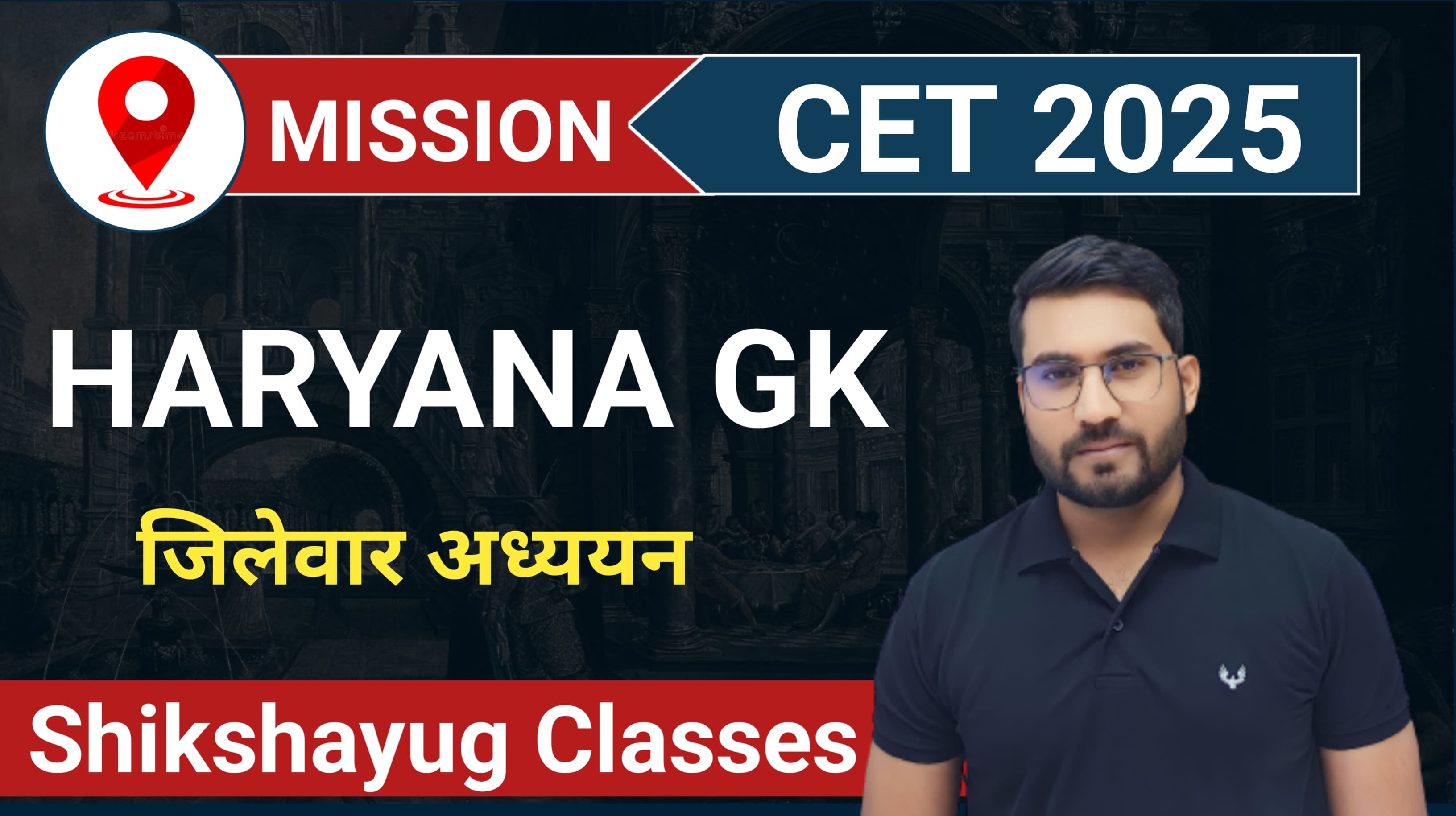 HARYAN GK 
