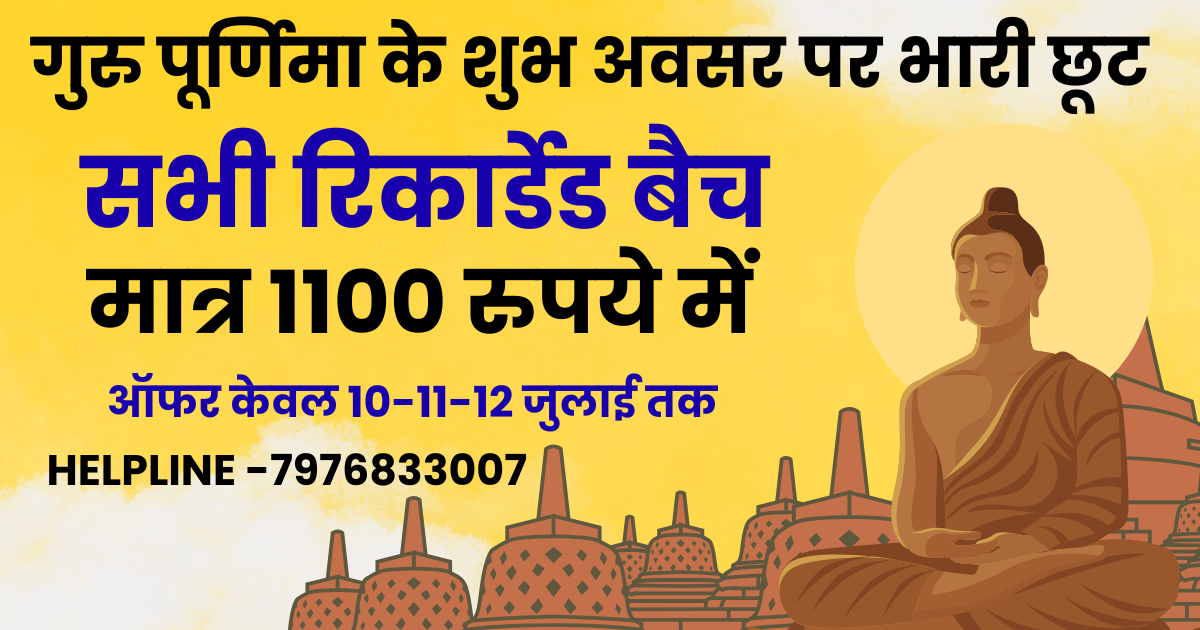4500 MCQ Series Batch 2nd Grade Science