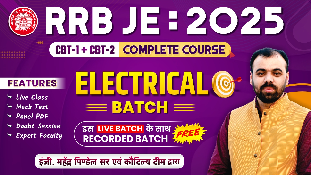 RRB JE CBT-1 & 2 (Electrical Live Batch ) Course Code- 1827
