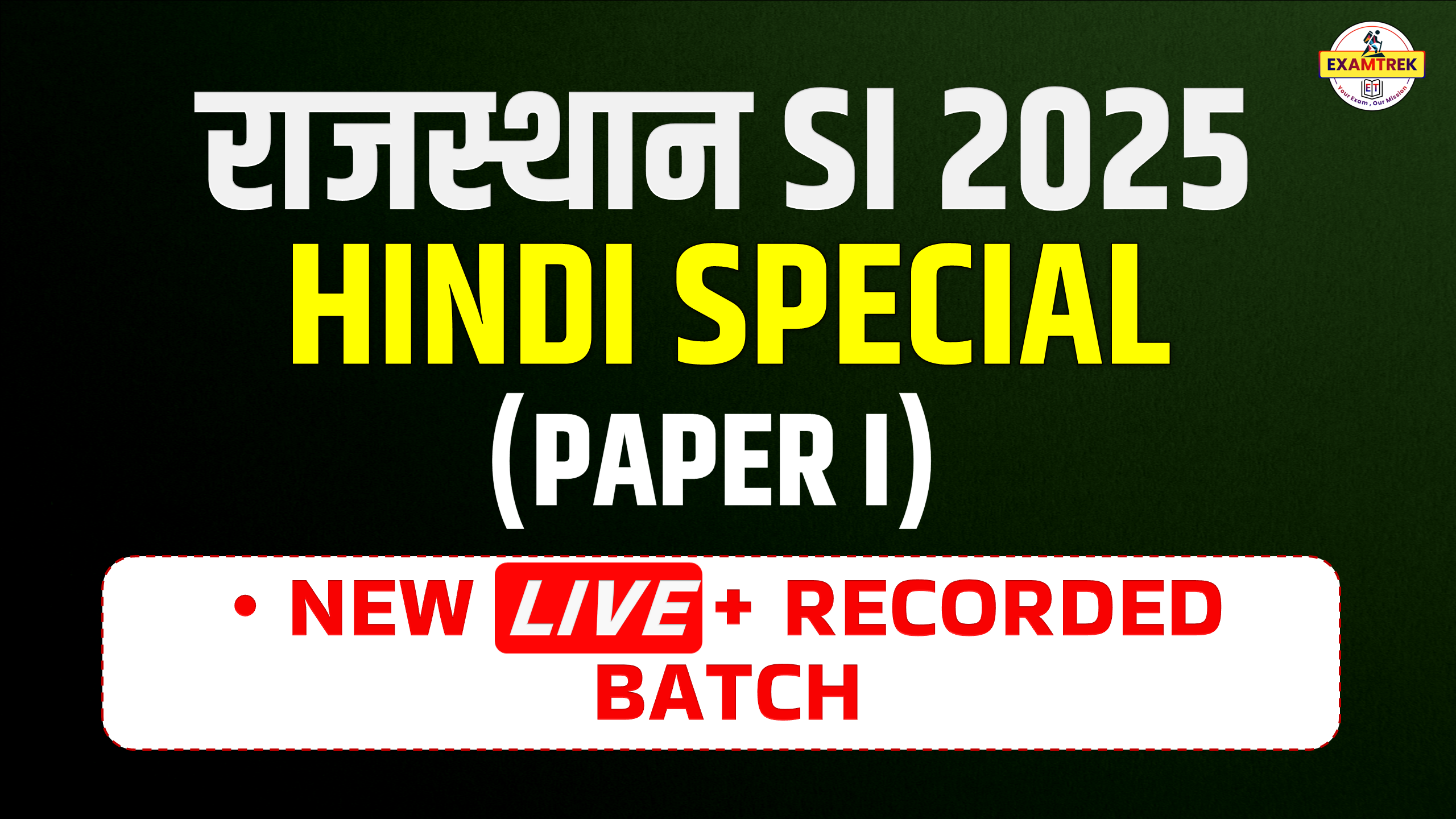 Rajasthan SI 2025 हिन्दी स्पेशल बैच
