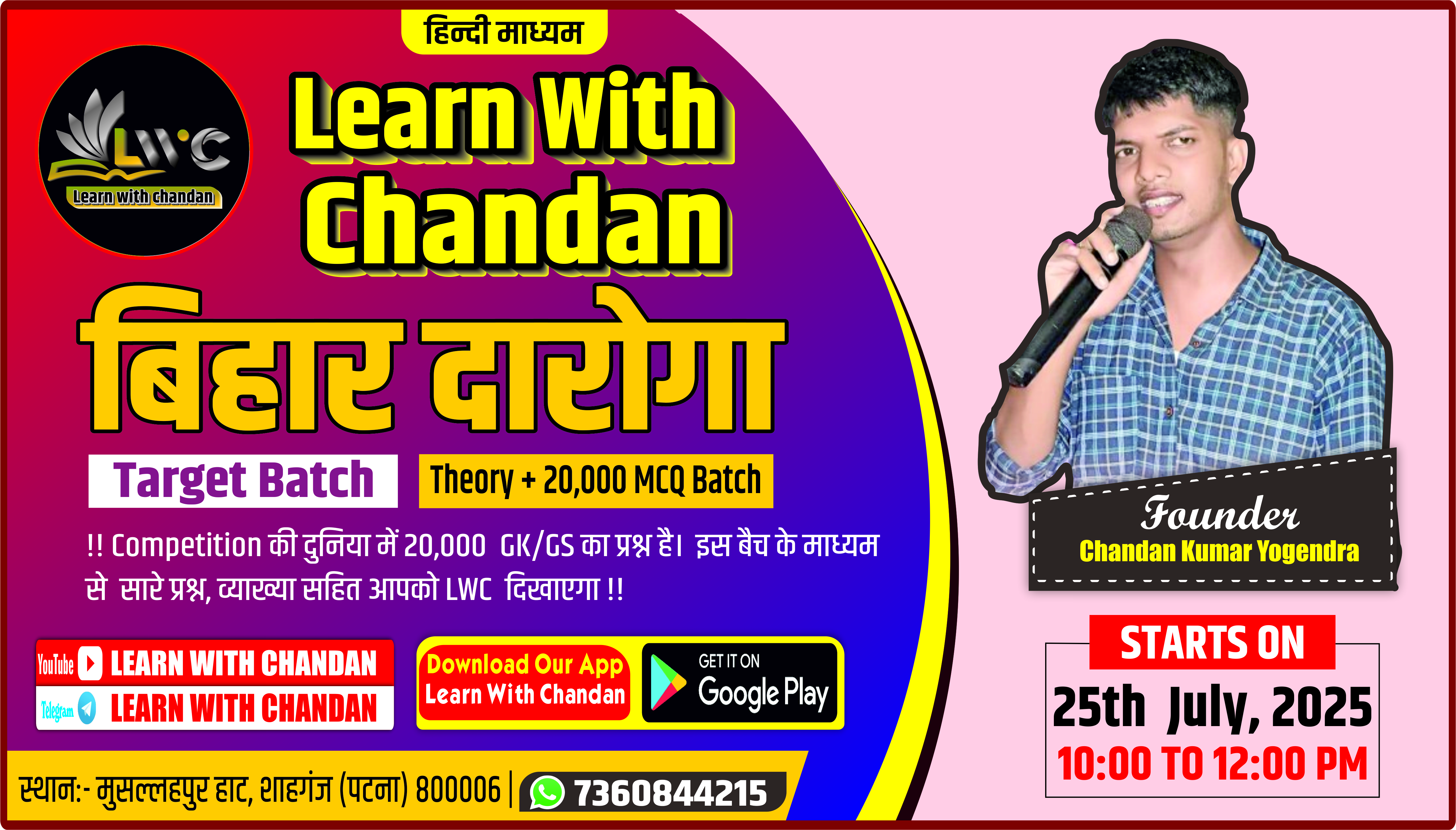 BIHAR DAROGA TARGET BATCH