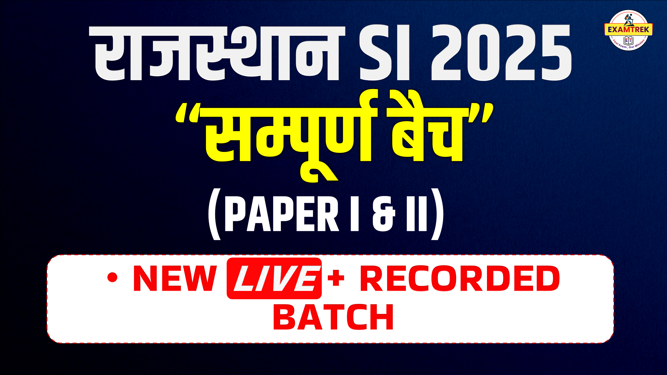RAJASTHAN SI 2025 सम्पूर्ण बैच