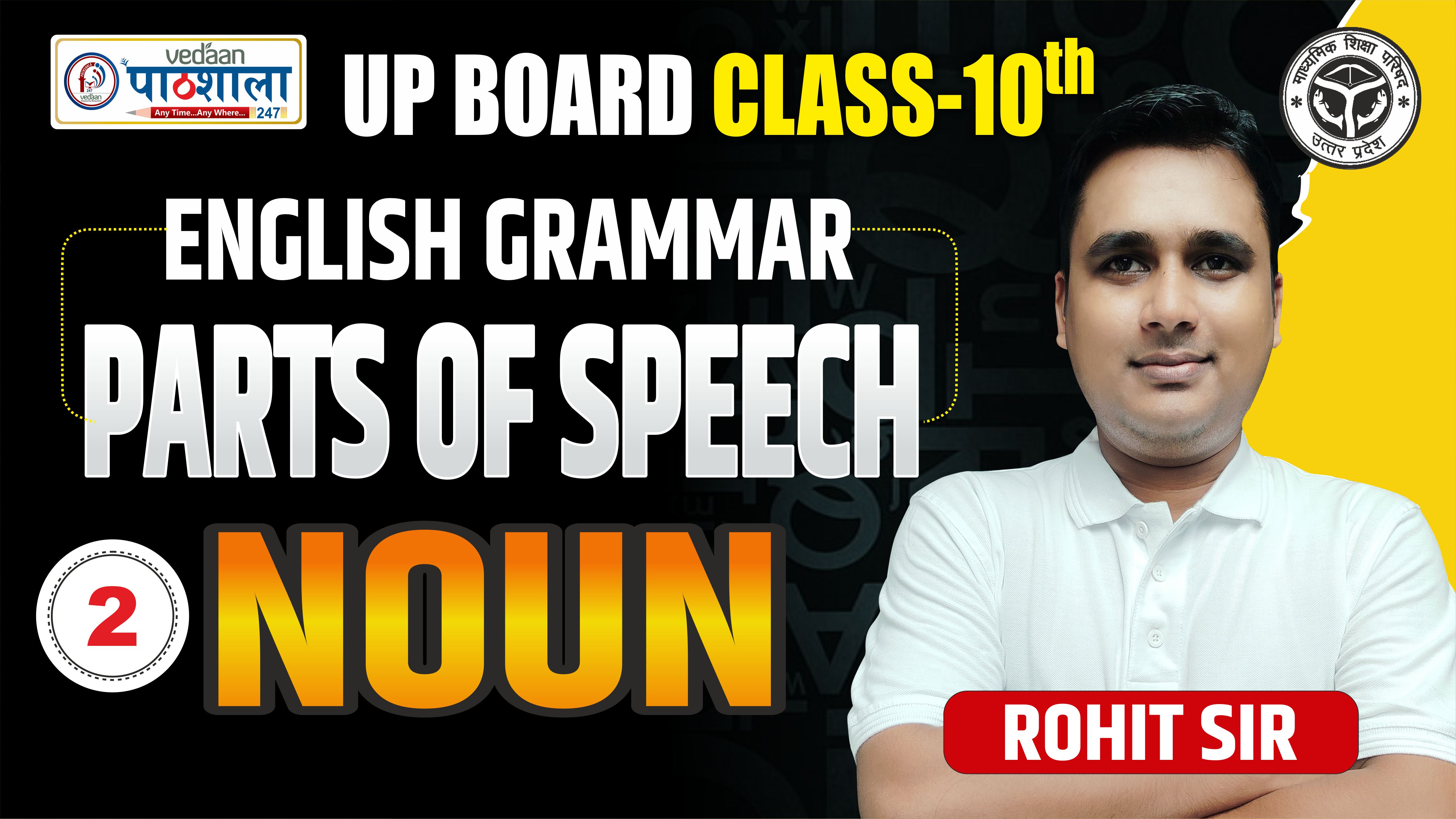 LEC - 02 GRAMMAR - NOUN 10TH UDAAN 3.0 BATCH