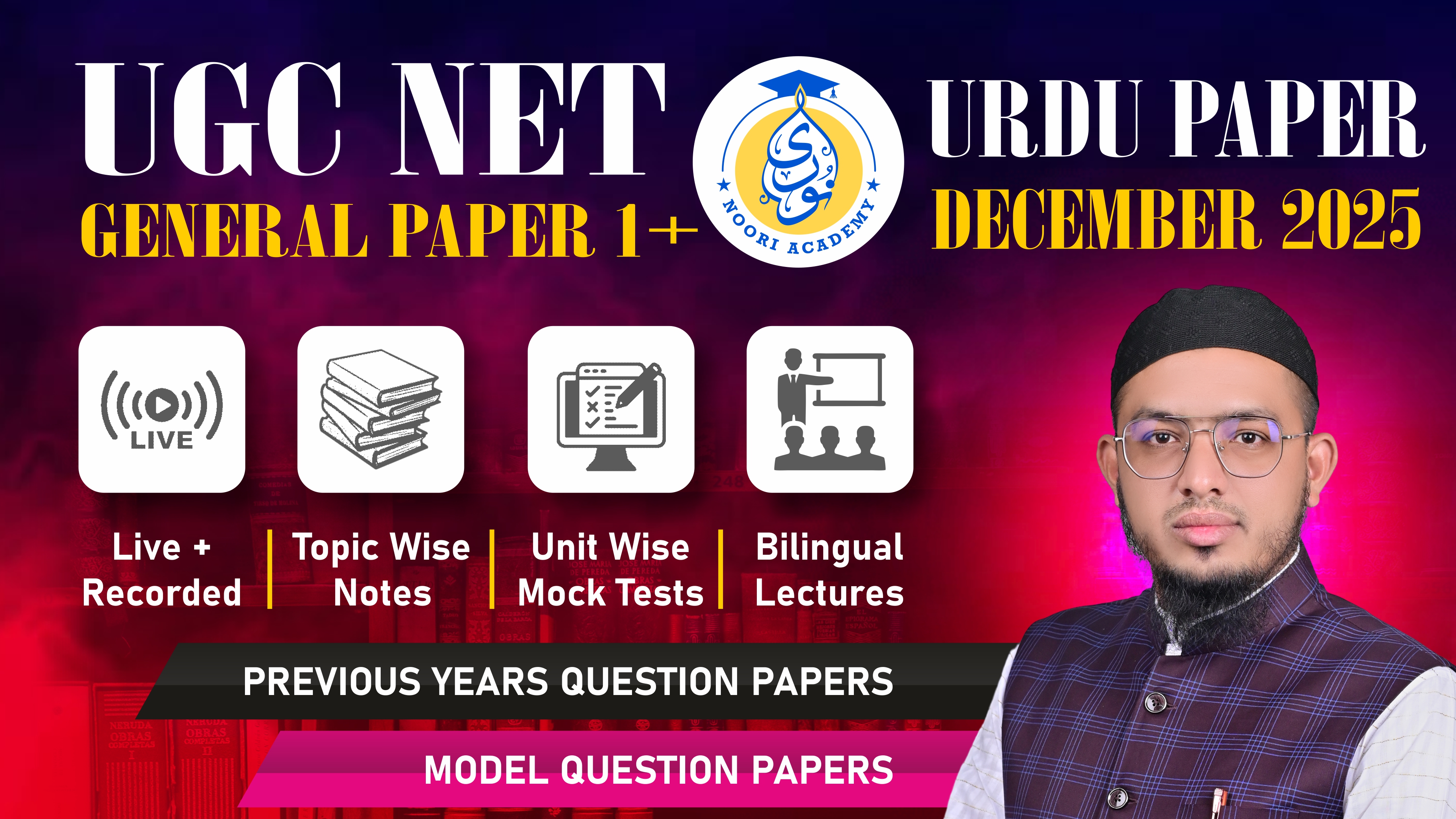 UGC NET General Paper 1 + Urdu Paper 2 December 2025
