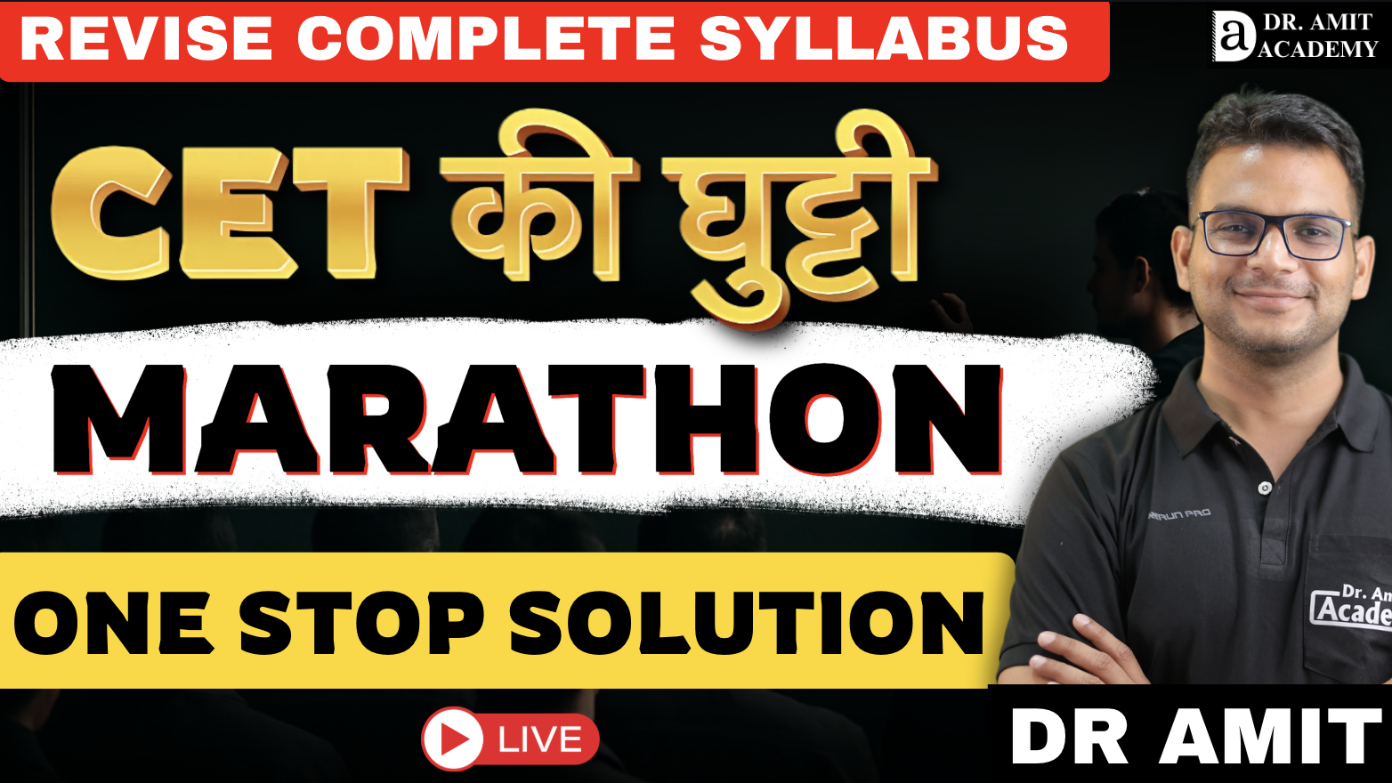 CET 2025 FREE MARATHON BATCH 