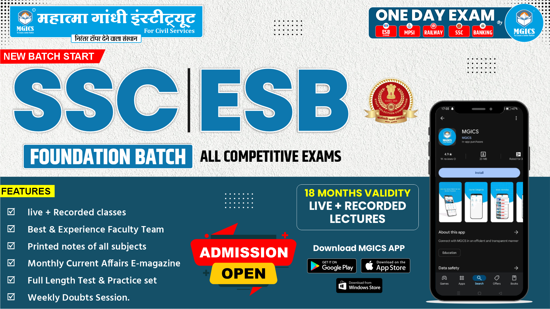 SSC | ESB (Vyapam) Foundation Batch 2025 | Live+ Recorded 10 June