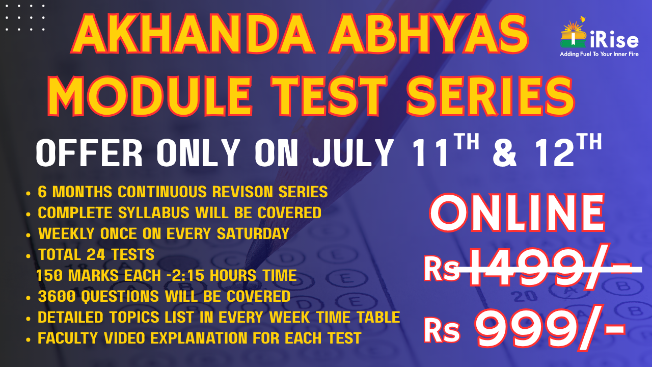AKHANDA ABHYAS MODULE TESTS