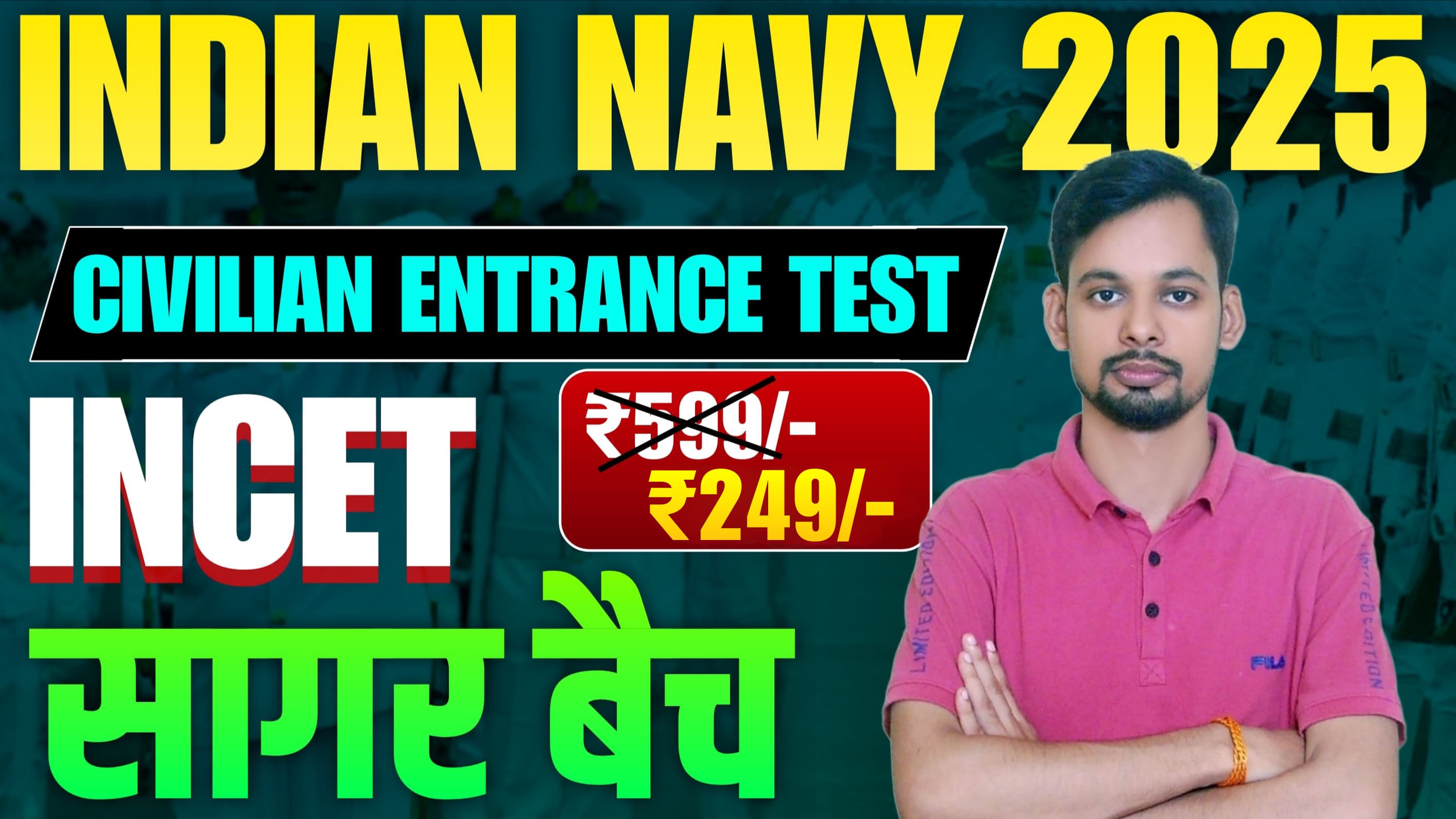 INDIAN NAVY INCET 2025