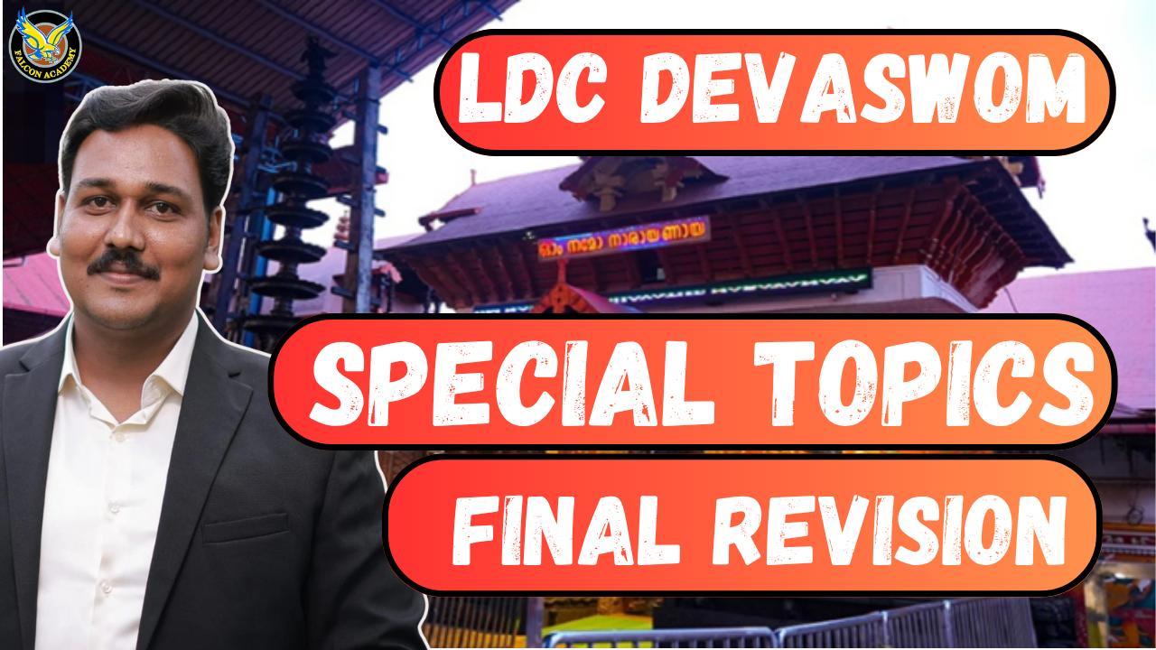 LDC DEAVASUM SPECIAL TOPICS
