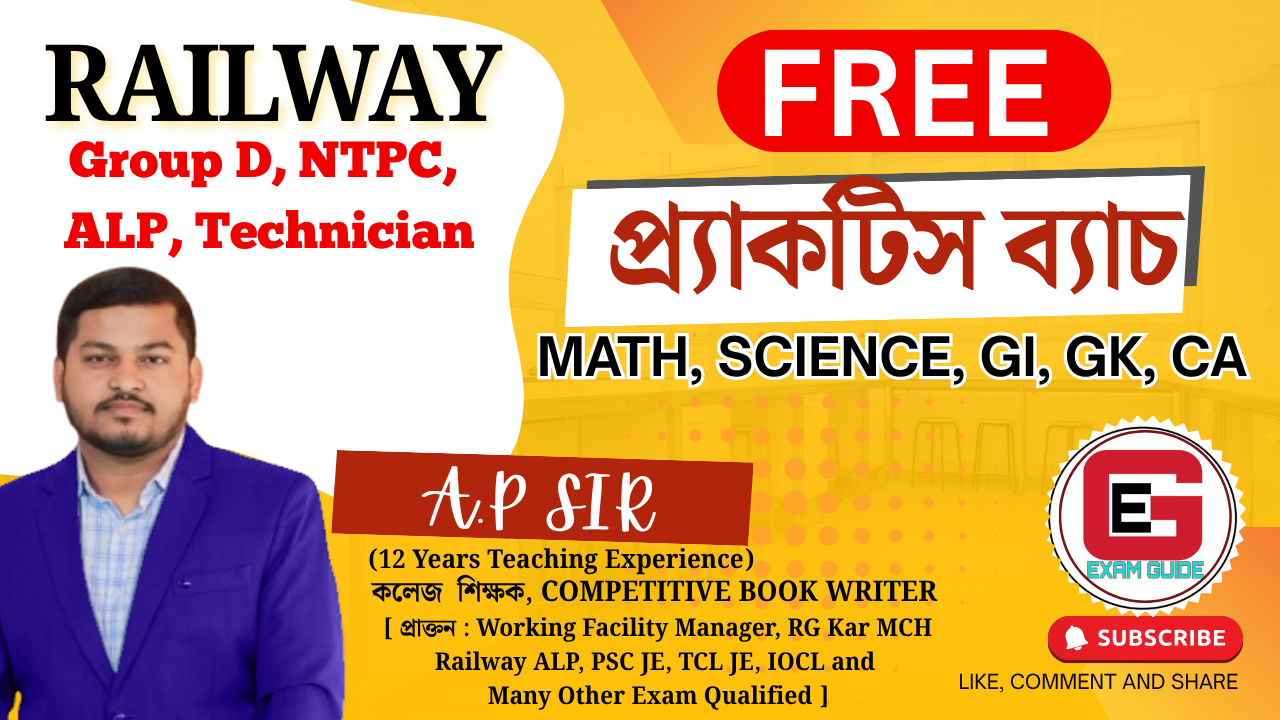 RAILWAY FREE COURSE