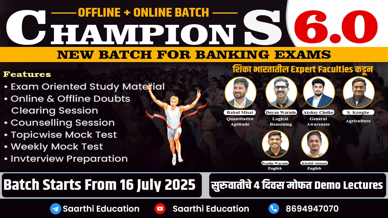 Champions  Batch 6 (AFO+ General Banking)