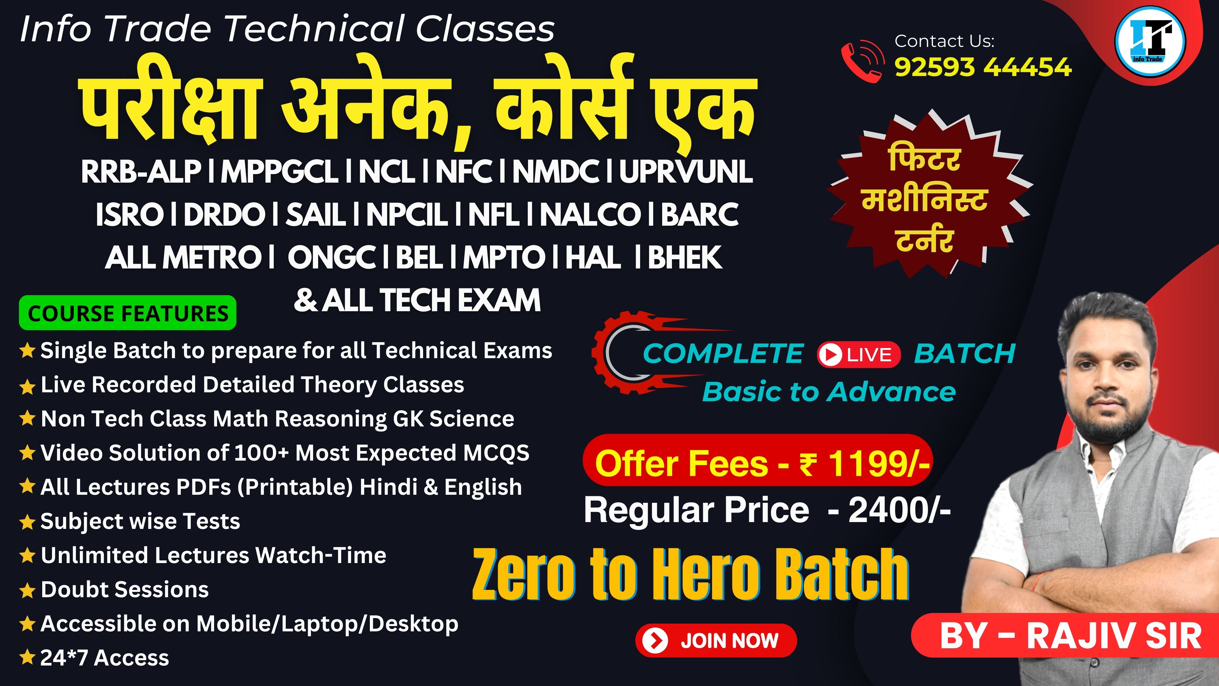 Zero to Hero Batch Complete Basic to Advance Batch  | Fitter Machinist Turner Trade