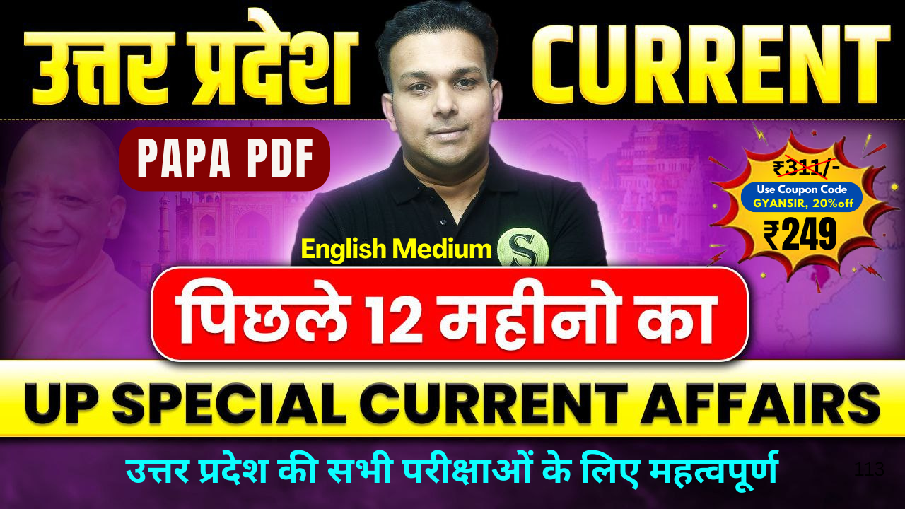 English Medium में Last 12 Months Uttar Pradesh UP Special Current Affairs PAPA PDF ( PDF Password is gyansir)