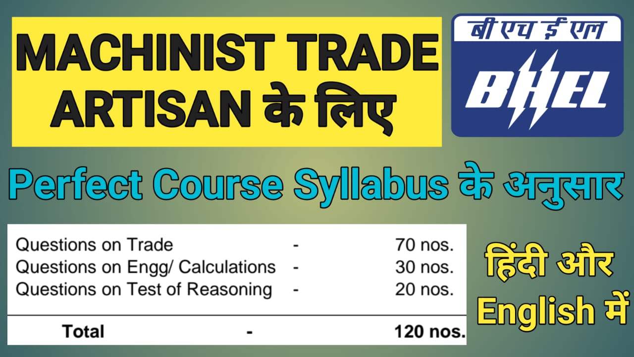 BHEL MACHINIST TRADE SPECIAL IN HINDI & ENGLISH