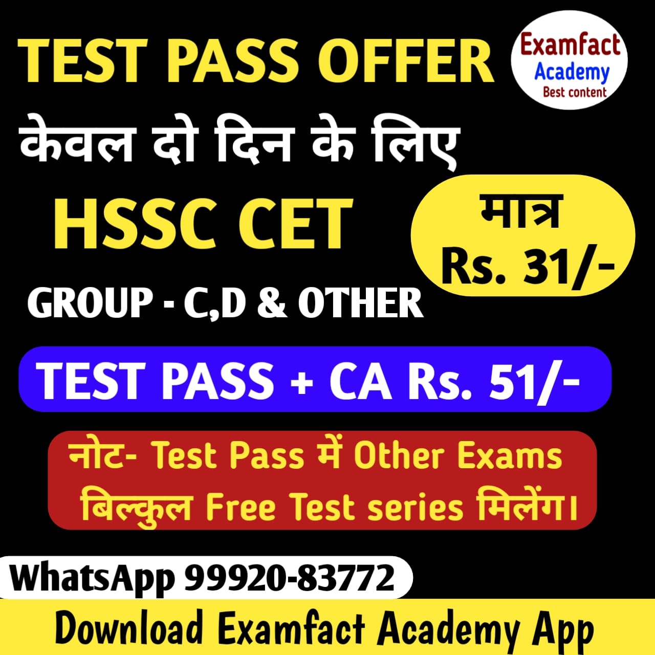 TEST PASS CET AND OTHER EXAM