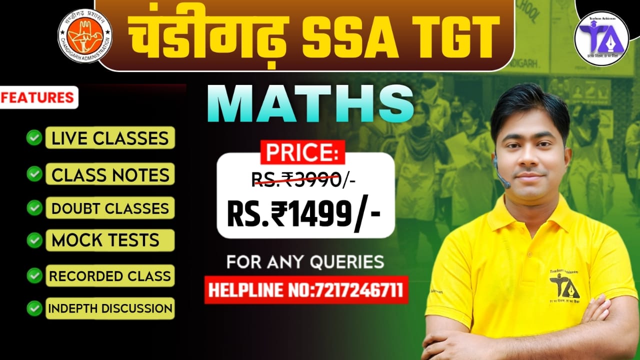 चंडीगढ़ SSA TGT MATHS (31)