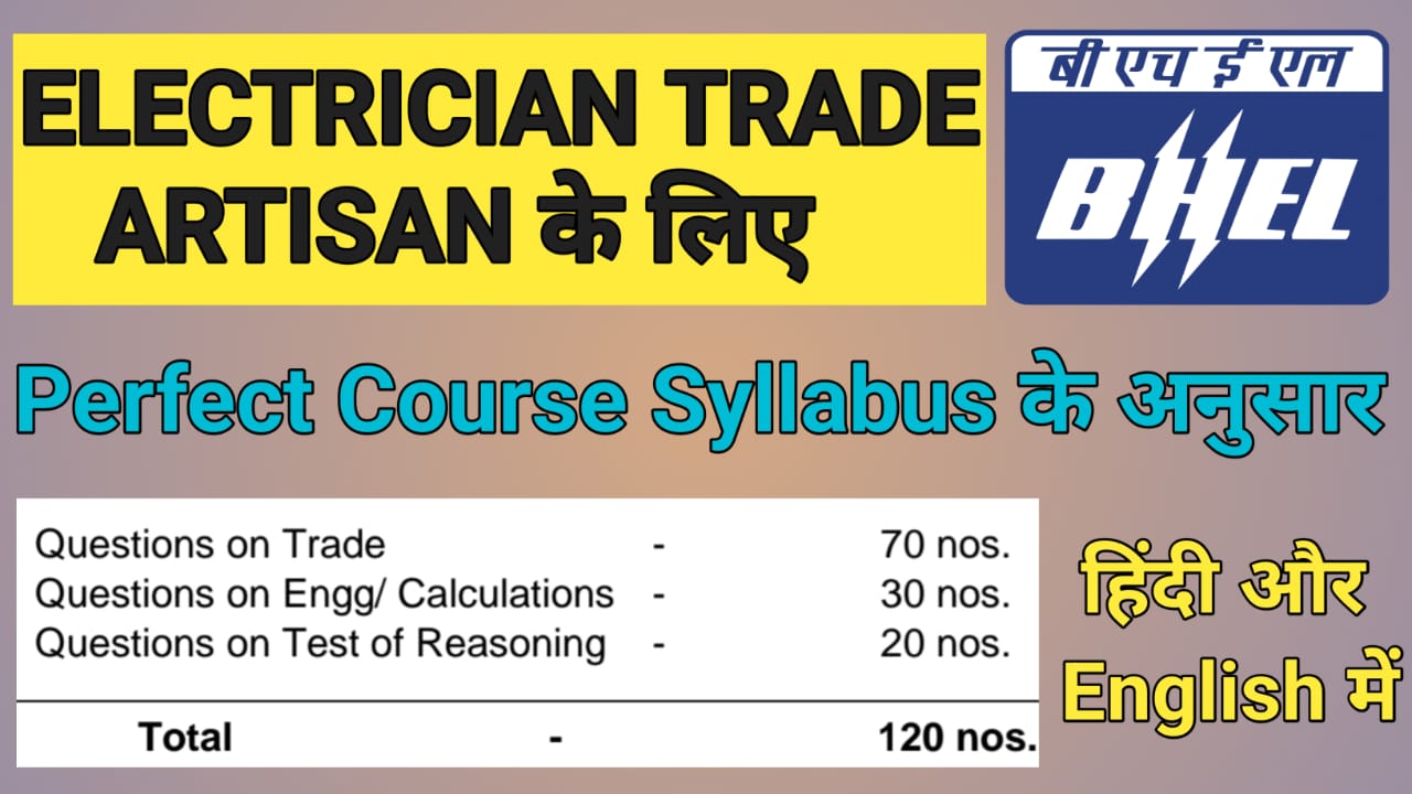 BHEL ELECTRICIAN TRADE SPECIAL IN HINDI & ENGLISH