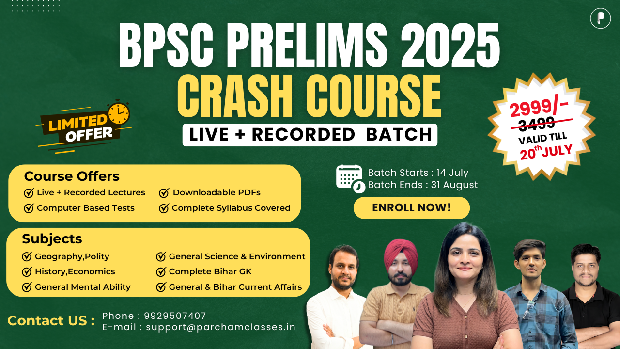 BPSC  Prelims 2025 Crash Course