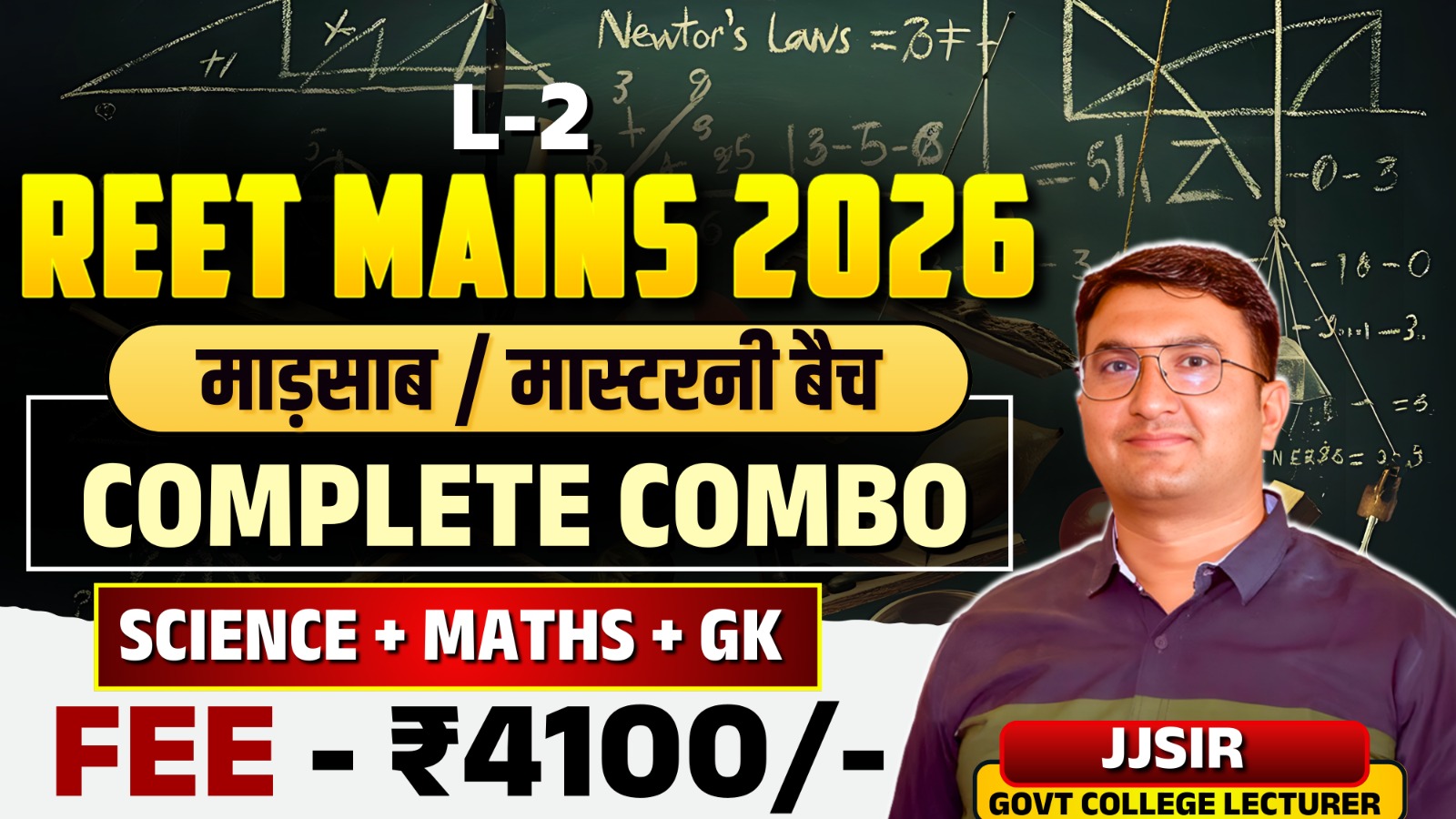 REET MAINS MASTER & MASTERANI BATH (GK + SCIENCE + MATH) ONLINE /OFFLINE