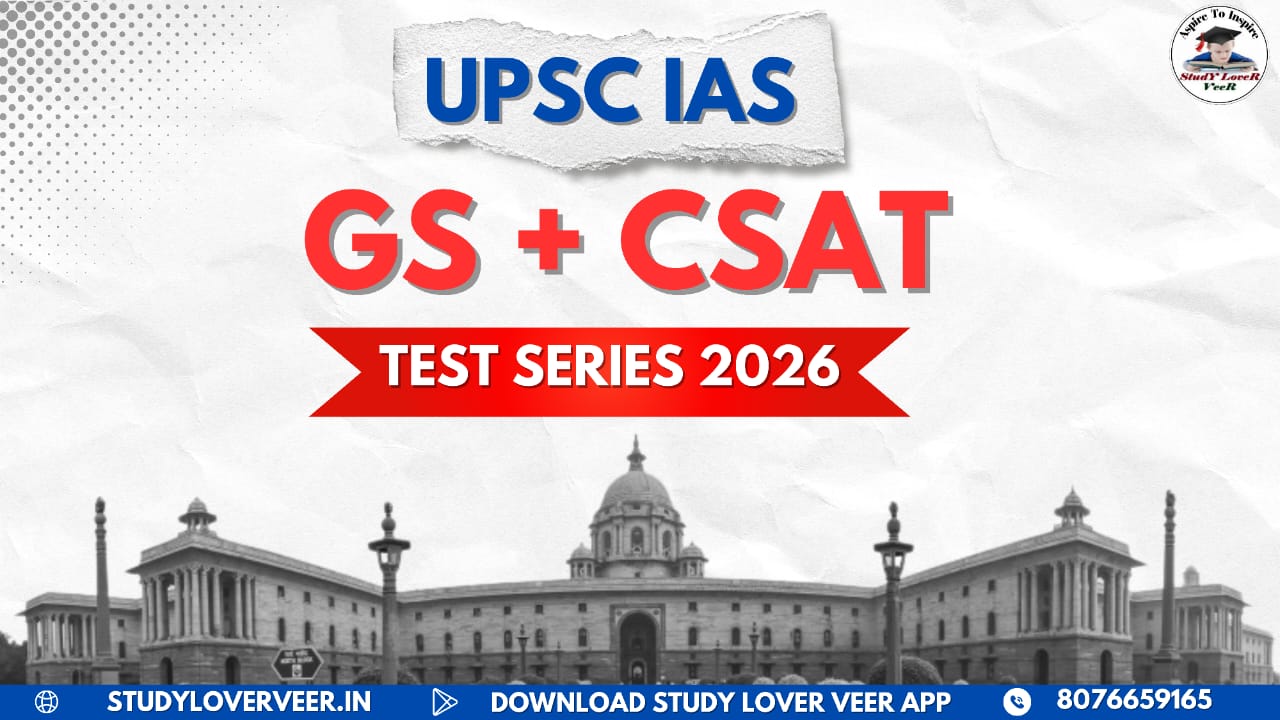 UPSC GS + CSAT Prelims Test Series 2026