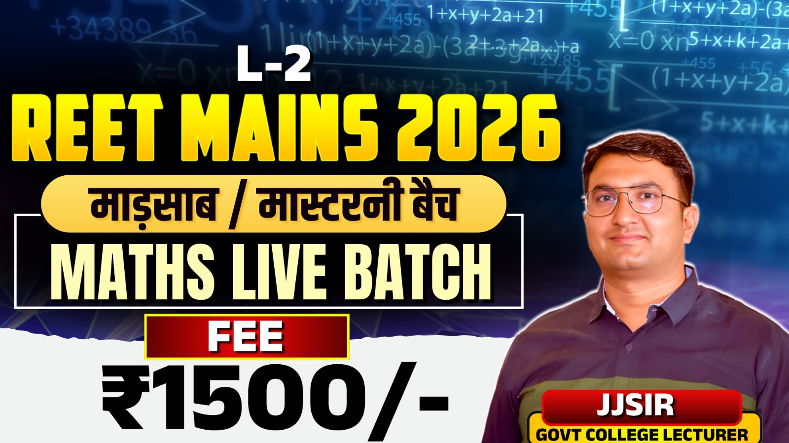 REET MAINS MASTER & MASTERANI  BATCH (MATH) ONLINE / OFFLINE