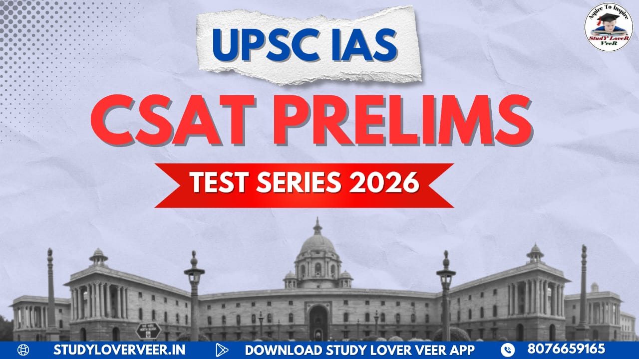 CSAT Prelims Test Series 2026