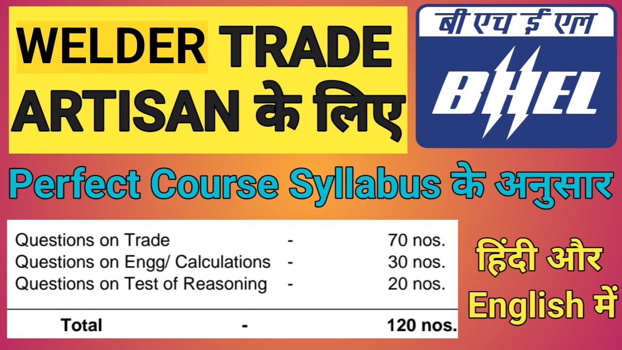 BHEL WELDER TRADE SPECIAL IN HINDI & ENGLISH