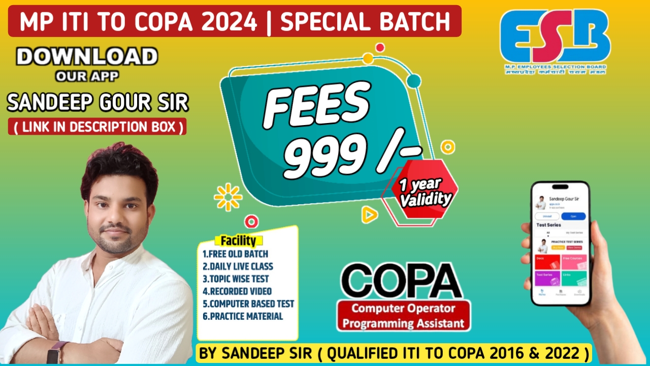 MP ITI TO COPA 2025 ( सम्पूर्ण कोर्स ) 