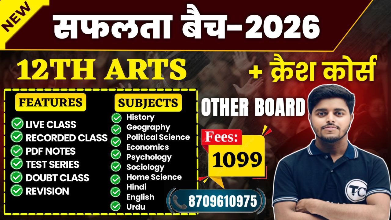 Safalta Batch | Other Board Exam 2026
