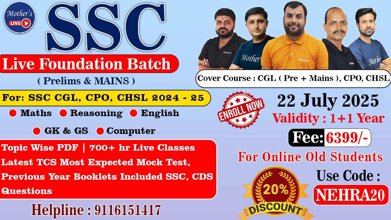 SSC (Foundation + Advanced) RAJESH NEHRA SIR Live Batch 22 July-2025